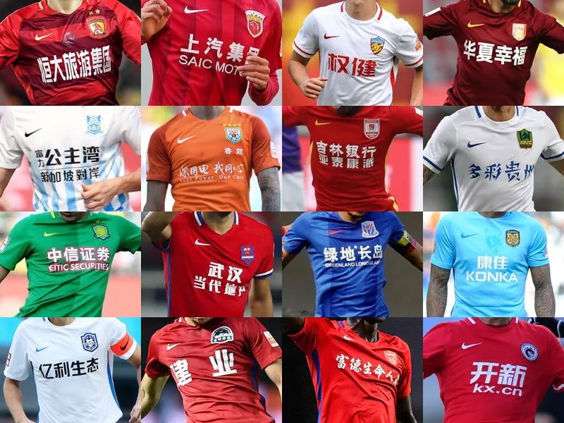 河南队球员尹鸿博宣布退役